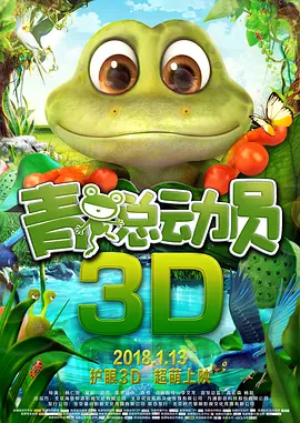 时装爱好者